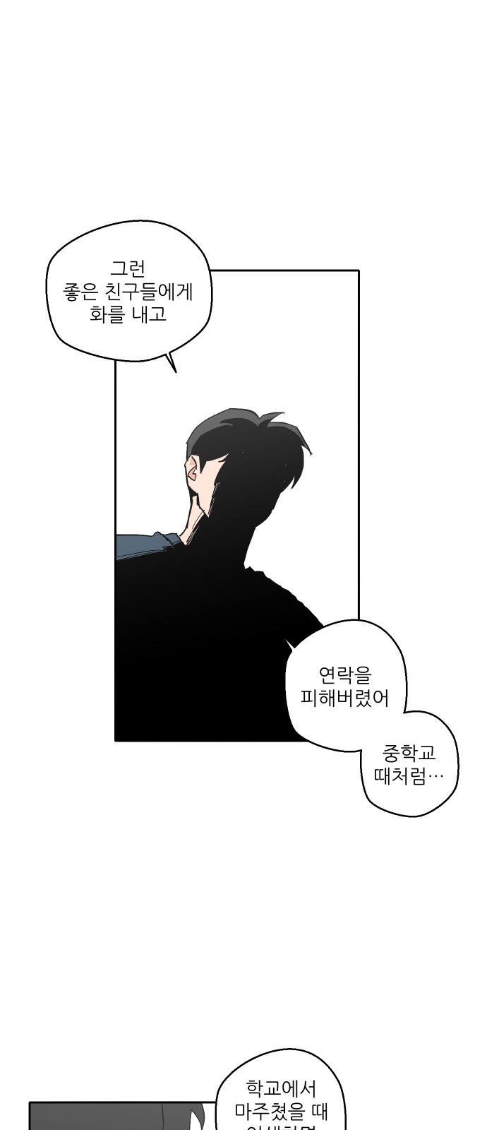 82 페이지