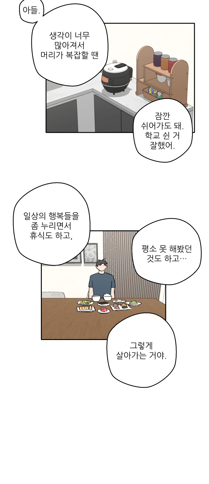 85 페이지