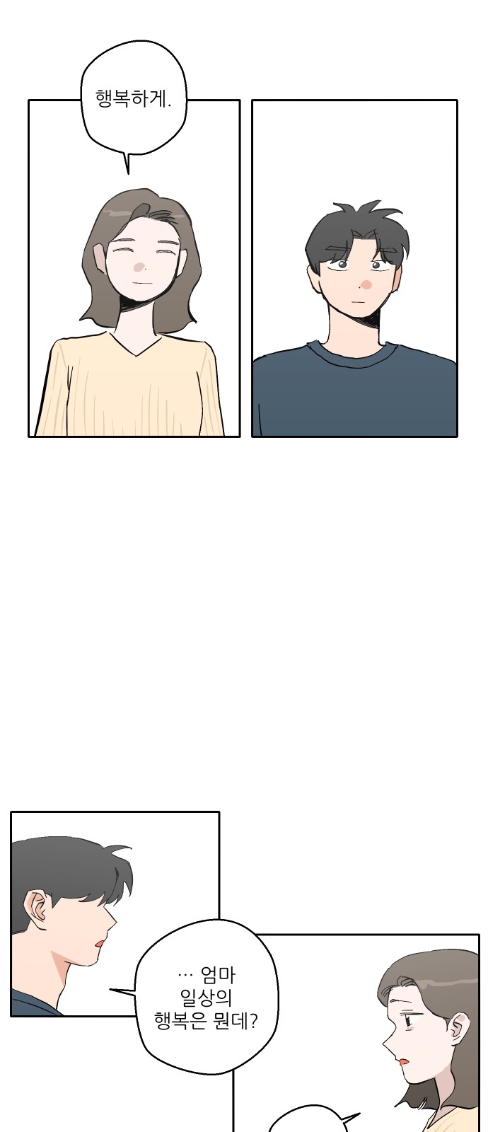 86 페이지