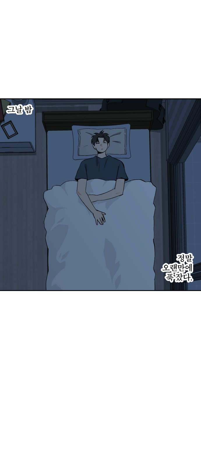 89 페이지
