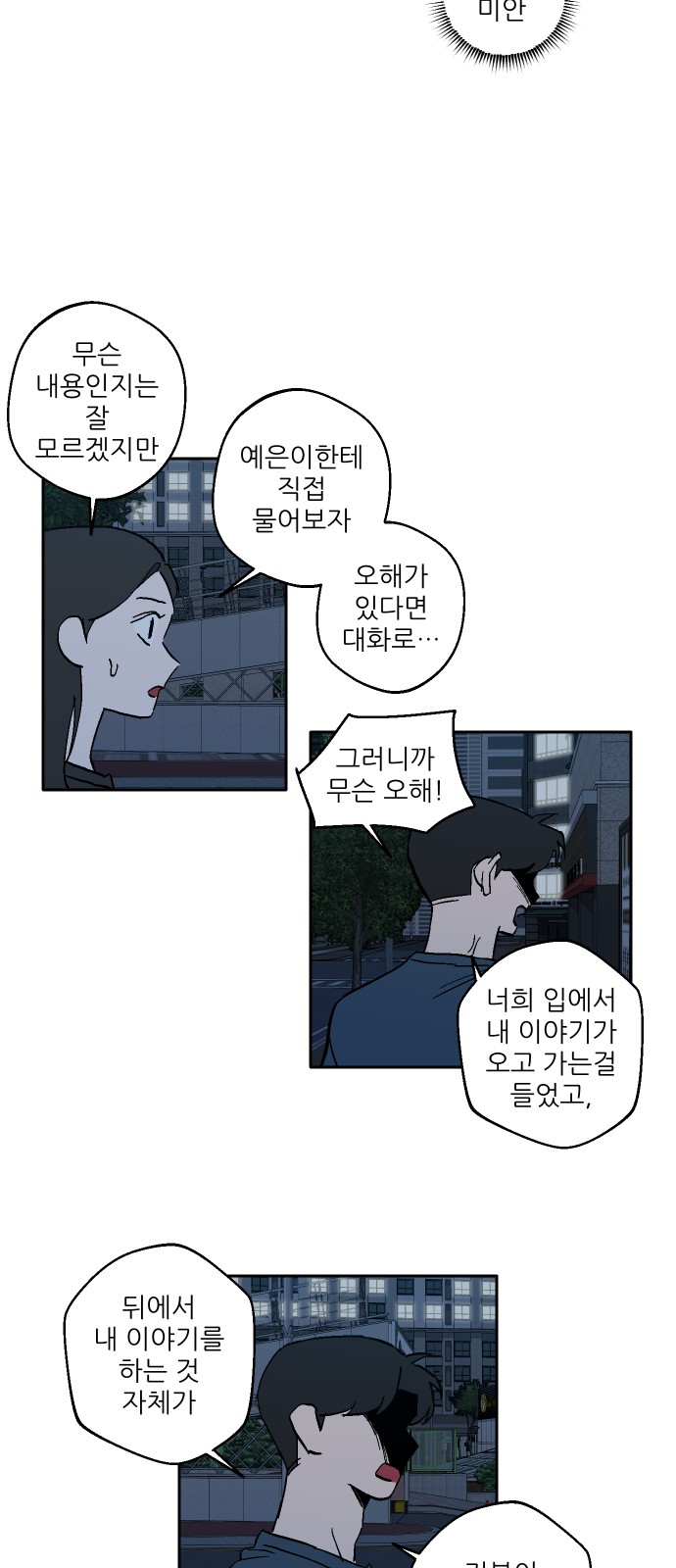 9 페이지