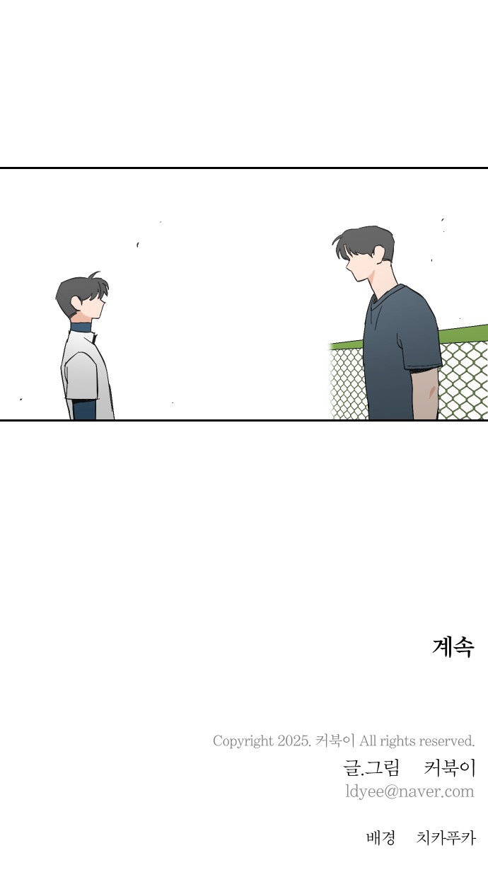 92 페이지