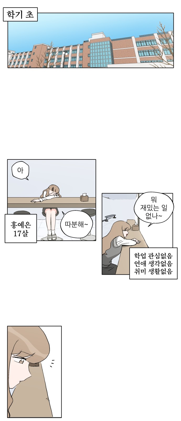 13 페이지