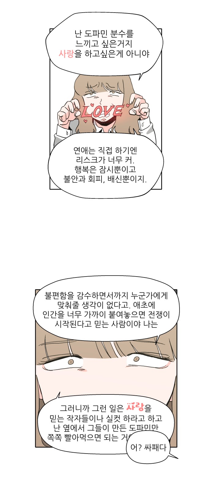 21 페이지
