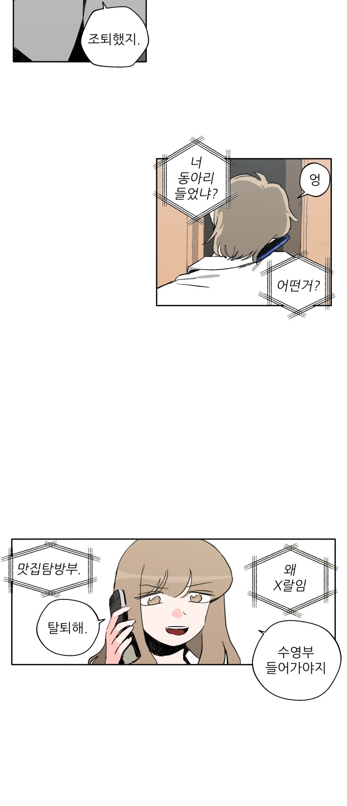 28 페이지