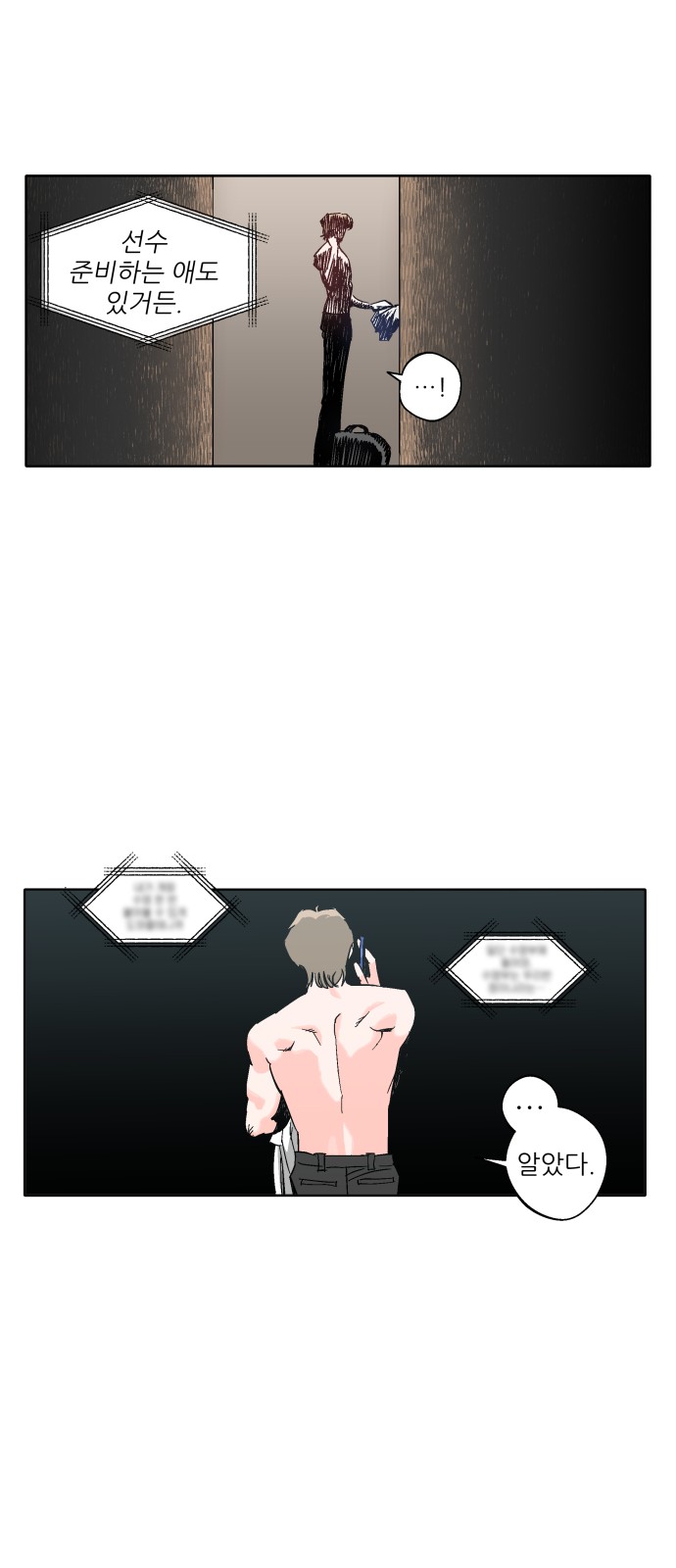 31 페이지