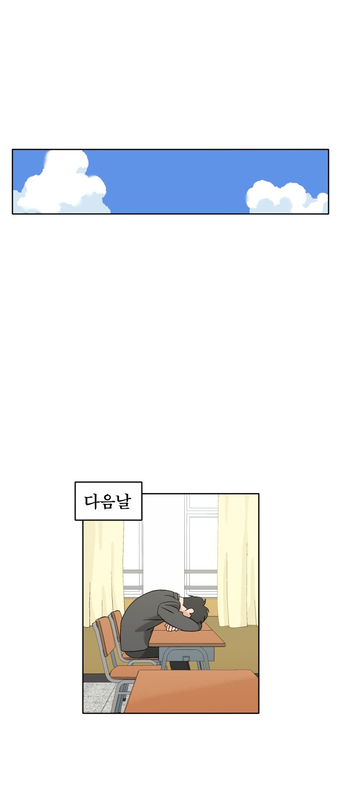 32 페이지