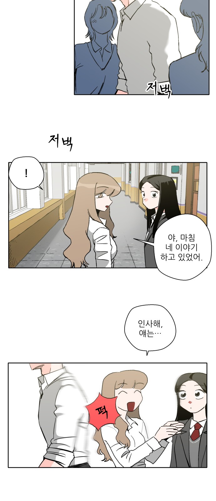 34 페이지