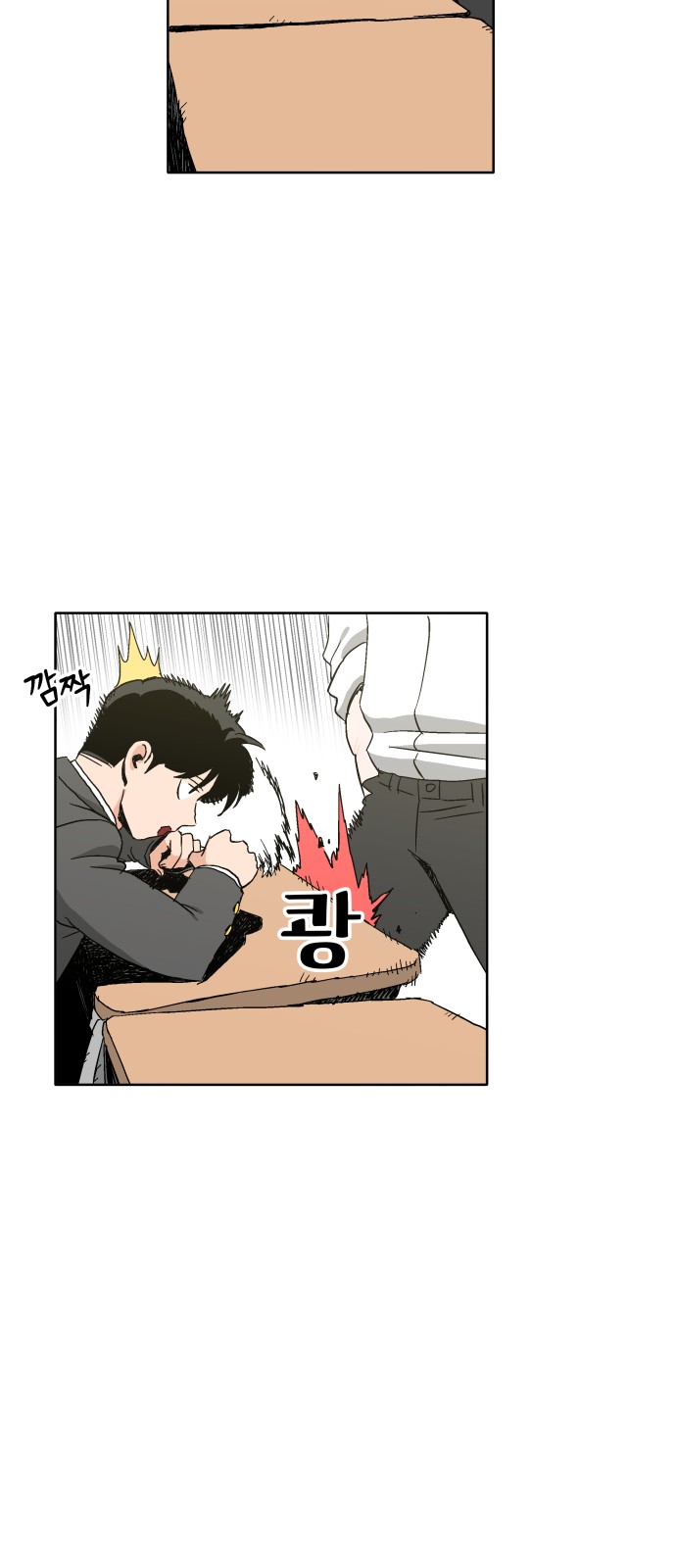 36 페이지