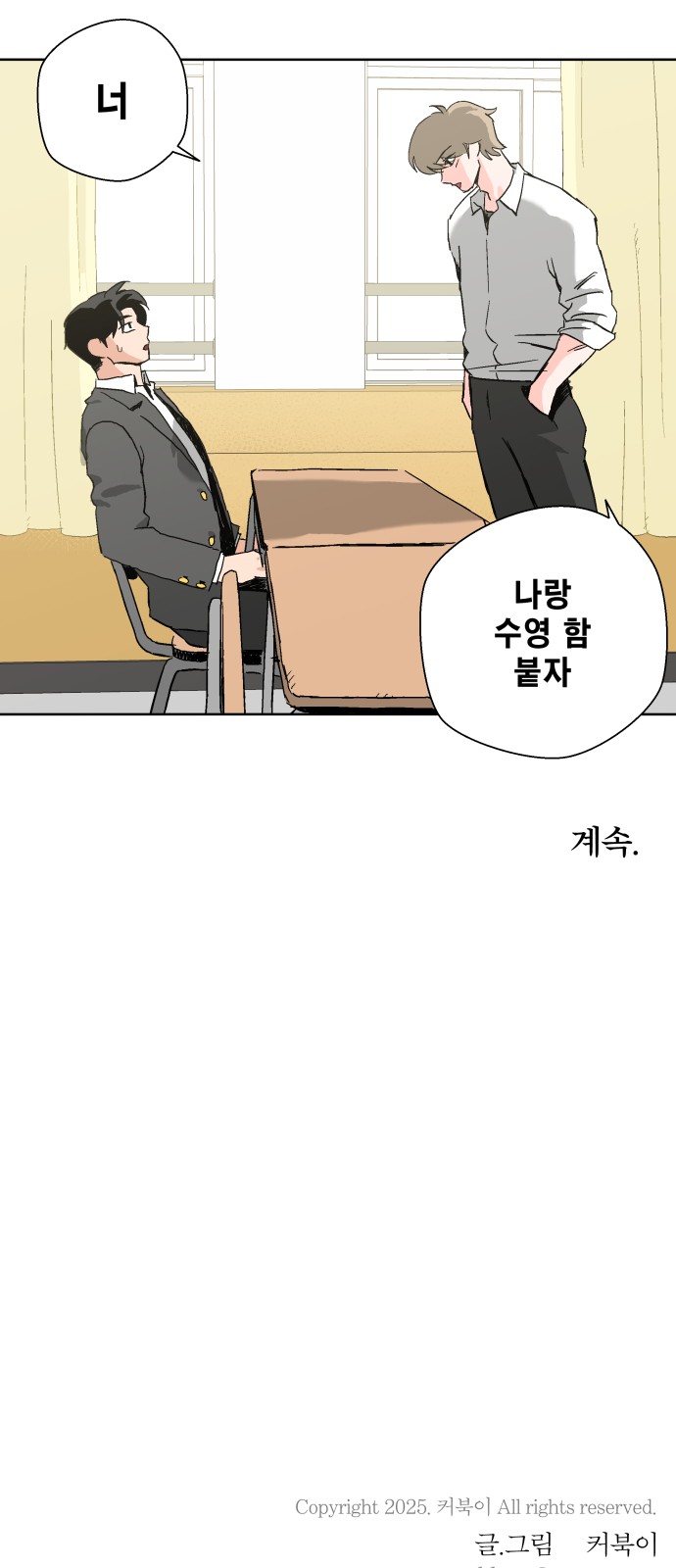 39 페이지