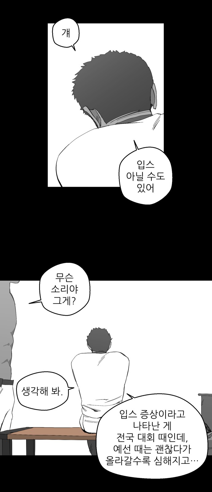 11 페이지