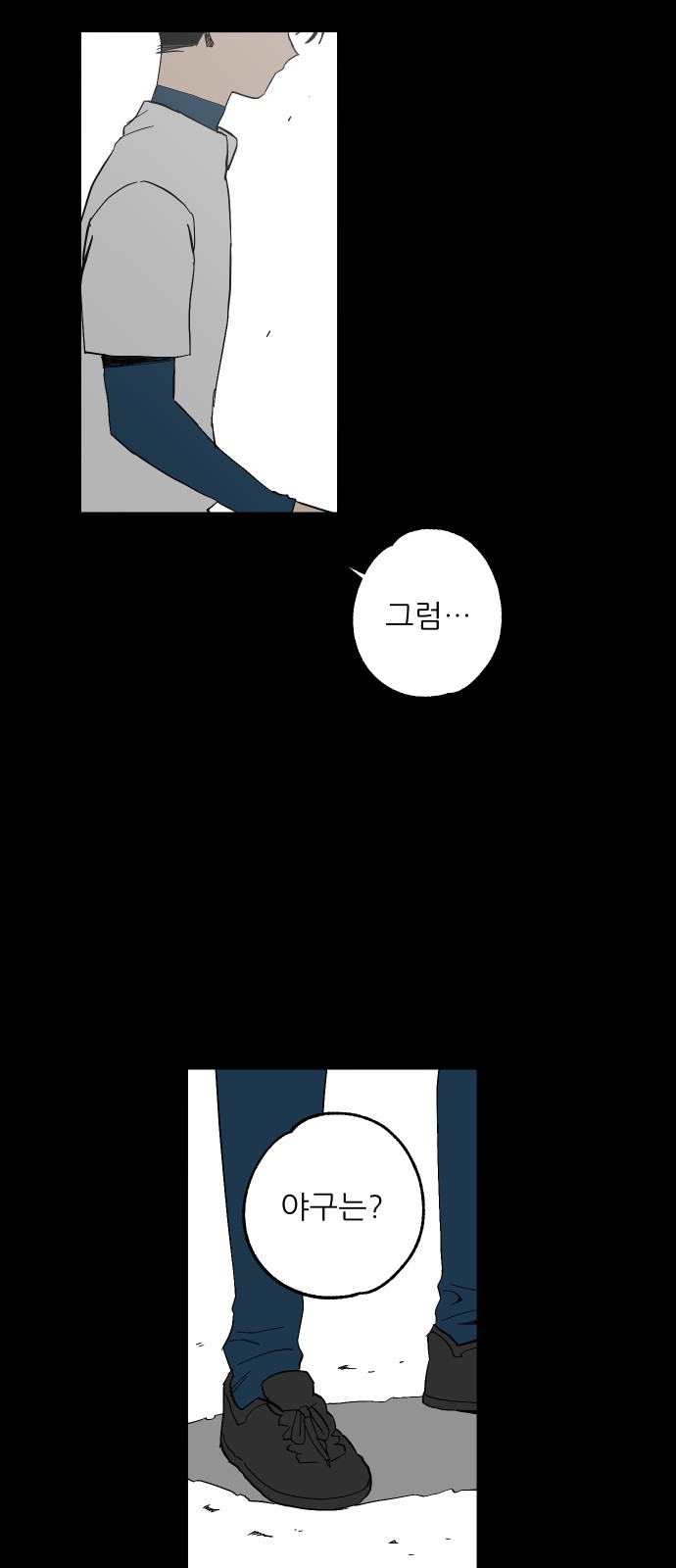 43 페이지