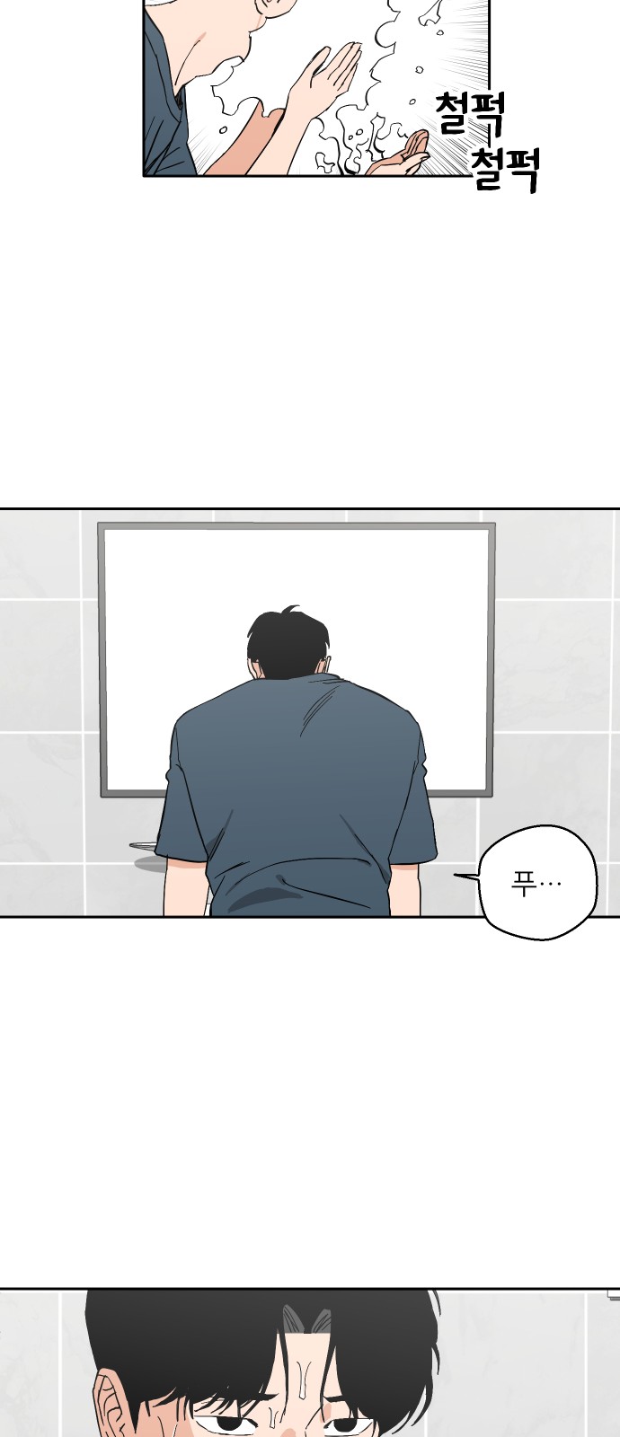 54 페이지