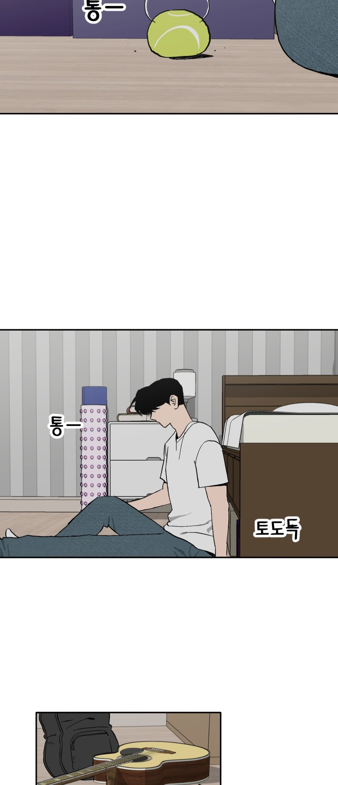 57 페이지
