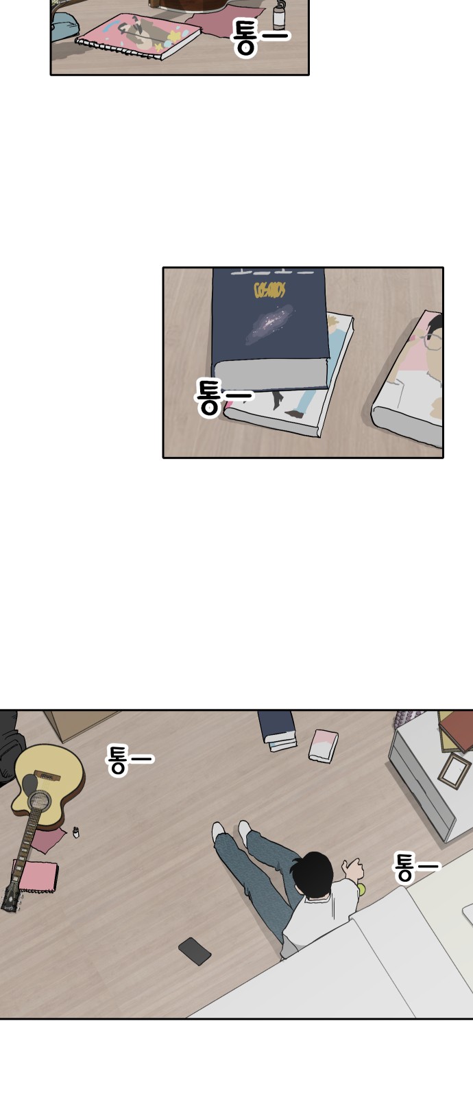 58 페이지