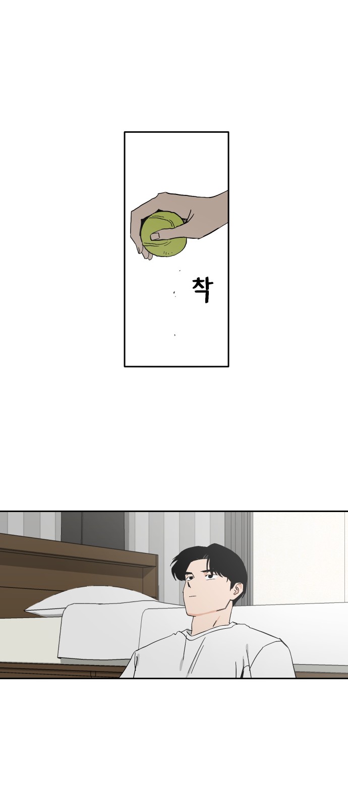 59 페이지