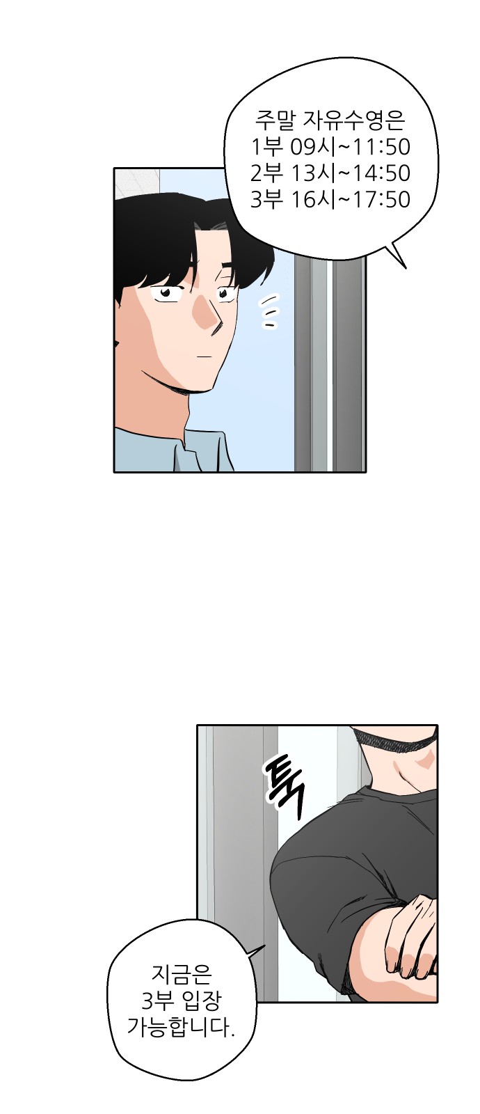 65 페이지