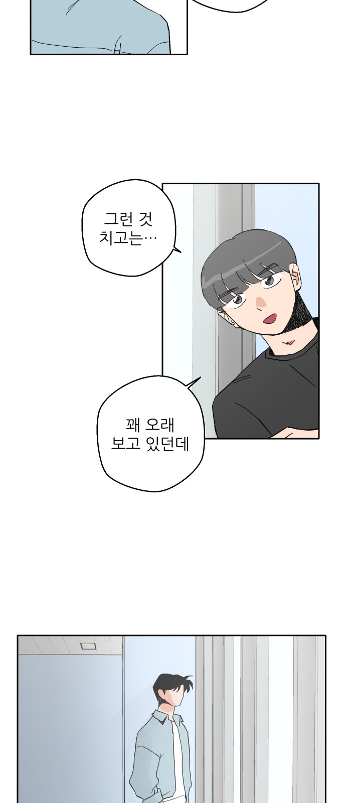 67 페이지