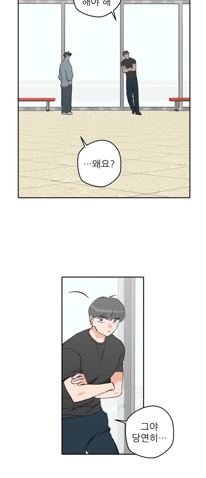 70 페이지