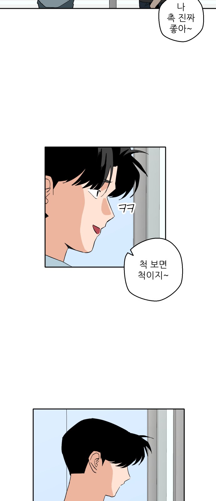 74 페이지