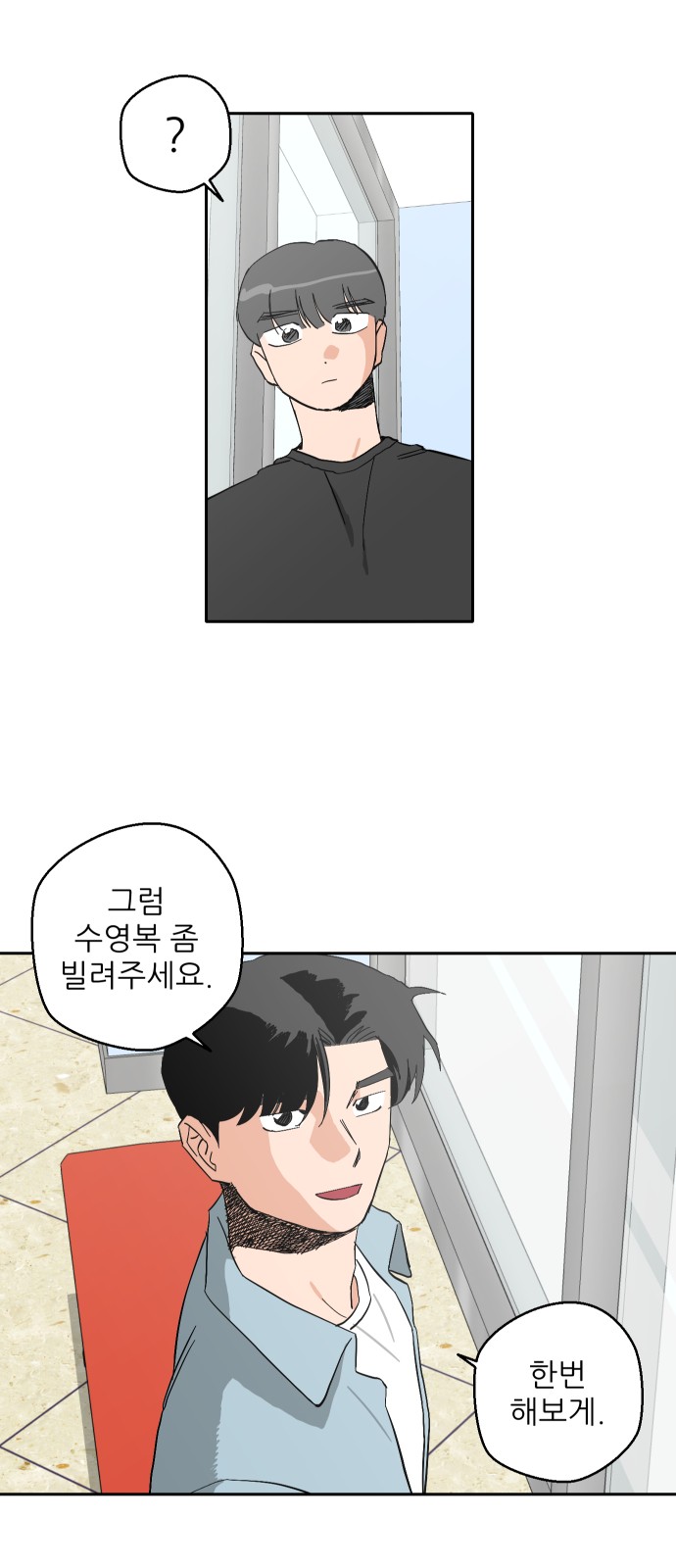 76 페이지