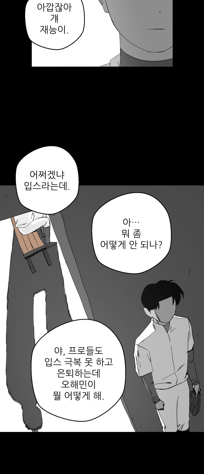 9 페이지
