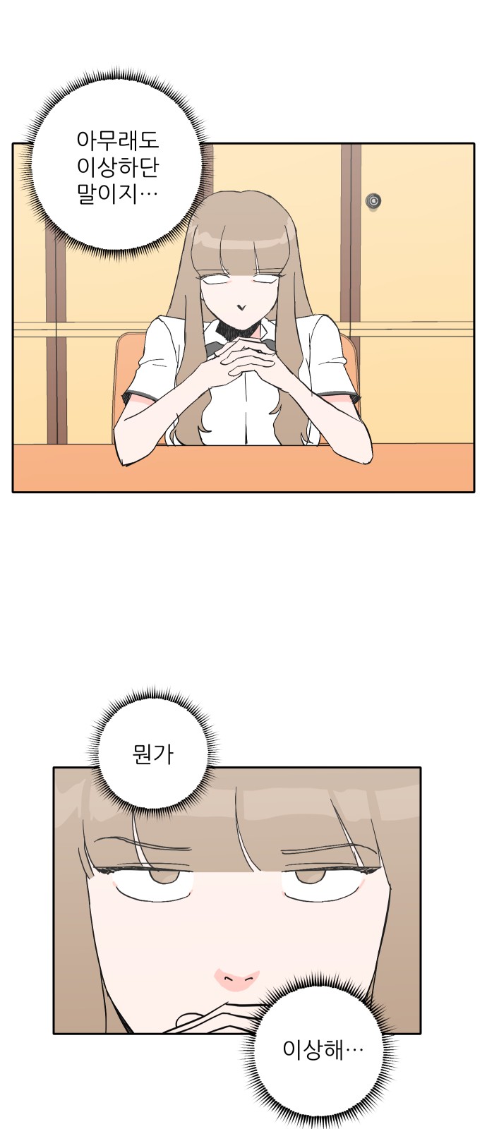20 페이지