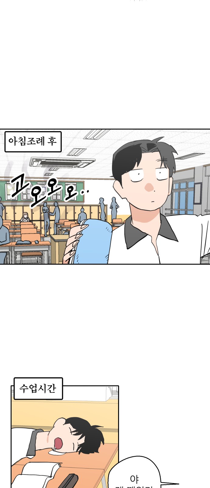 21 페이지