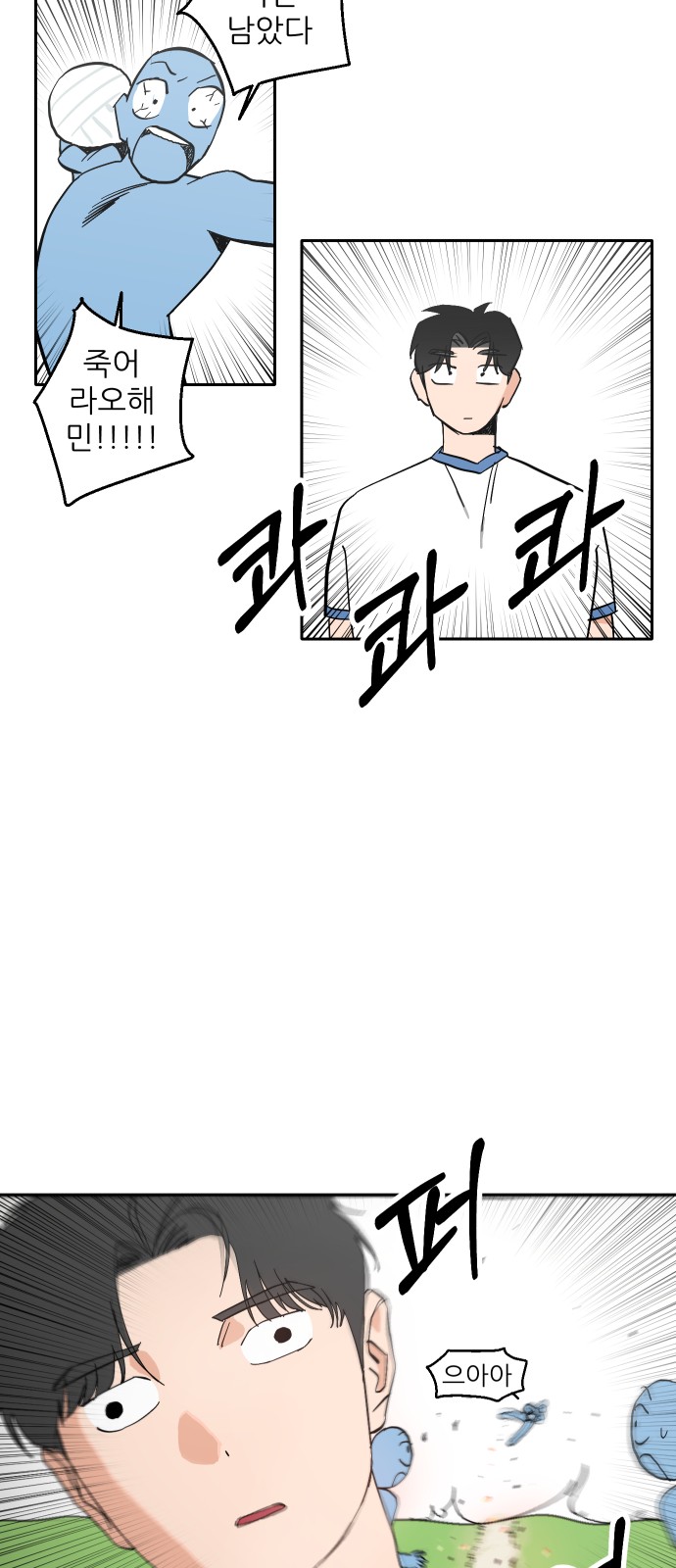 23 페이지