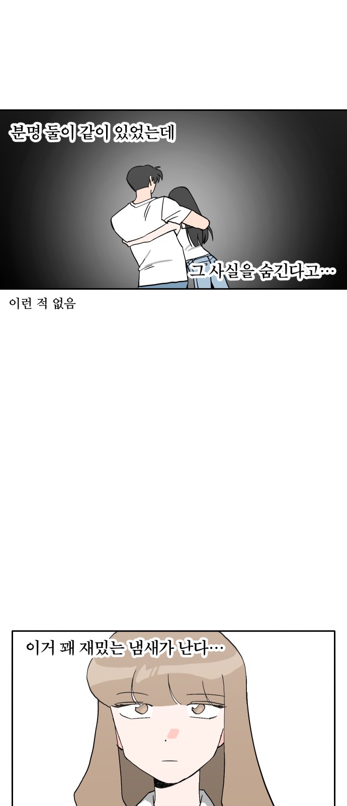 31 페이지