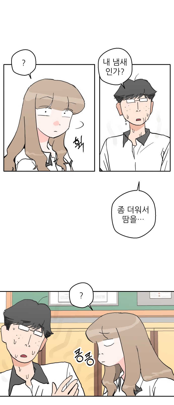 33 페이지