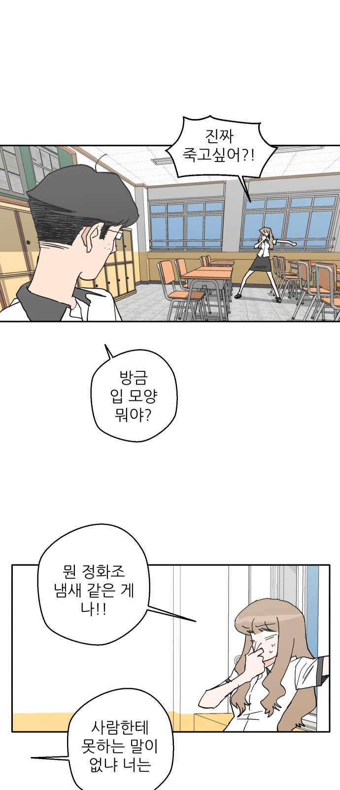 35 페이지