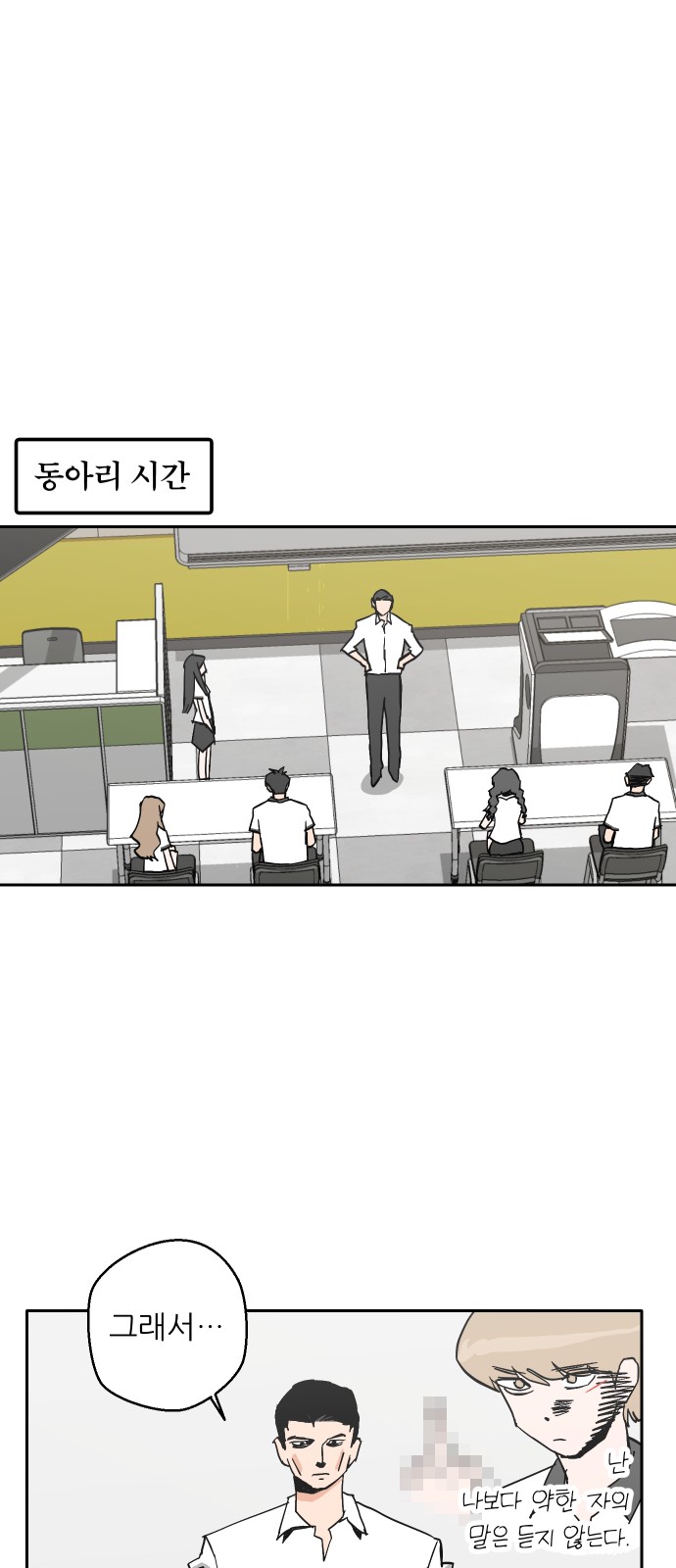 37 페이지