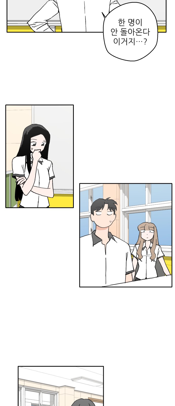 38 페이지