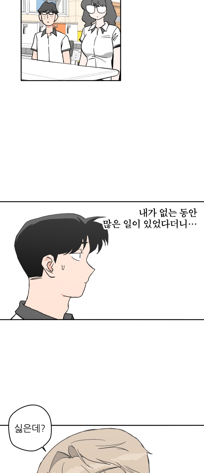 39 페이지