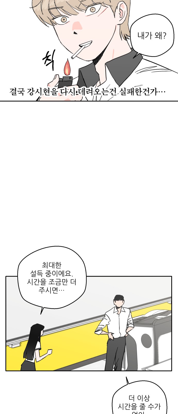 40 페이지