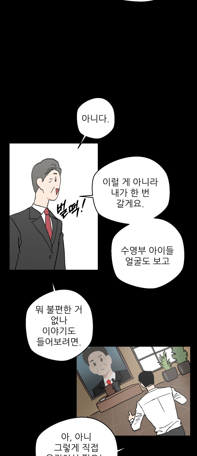 44 페이지