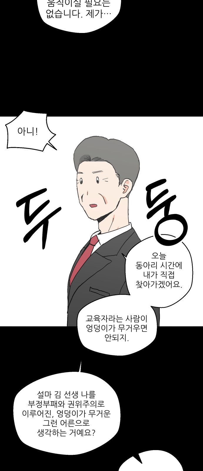 45 페이지