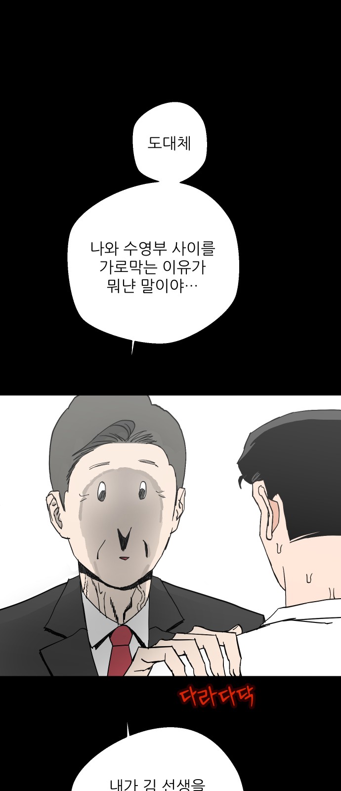 47 페이지