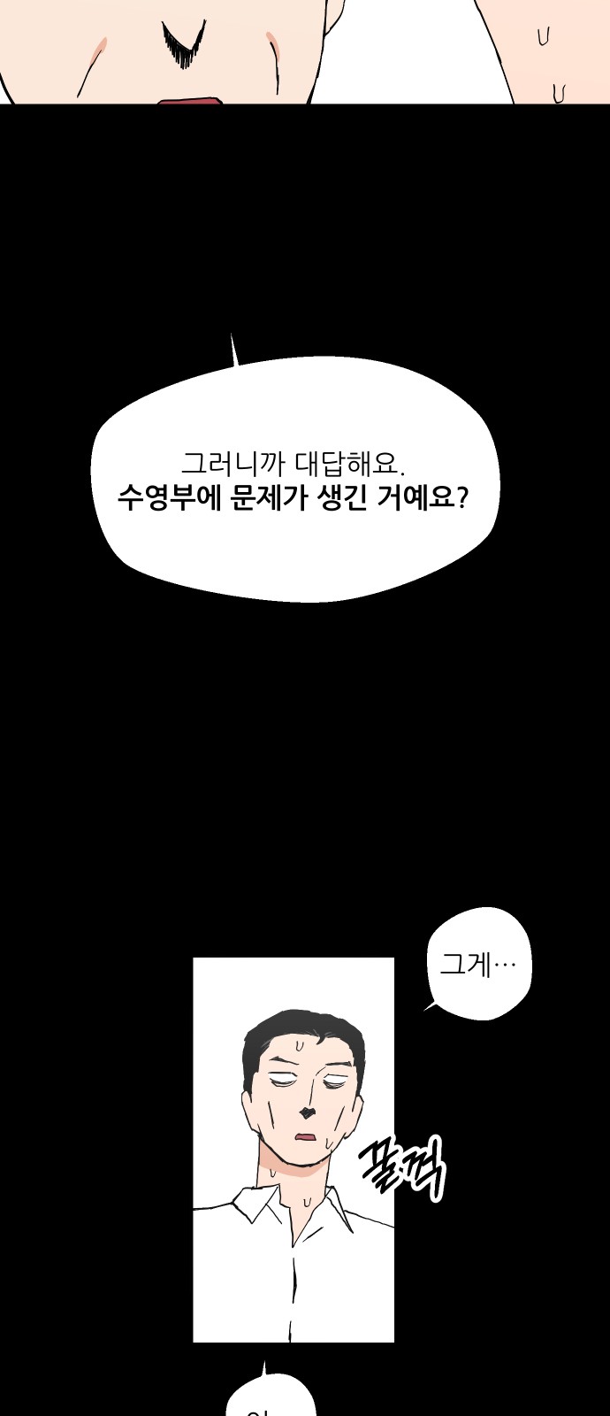 49 페이지