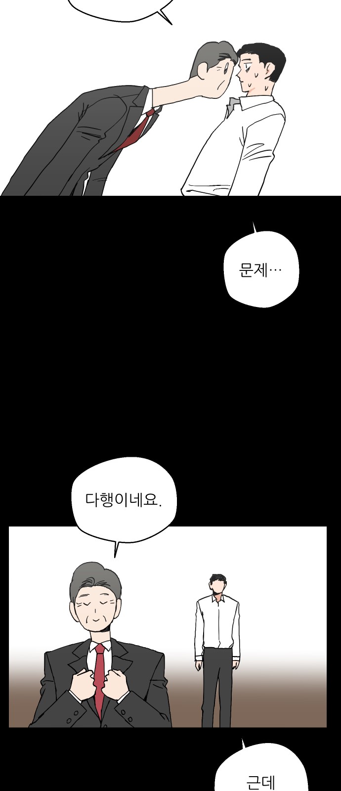51 페이지