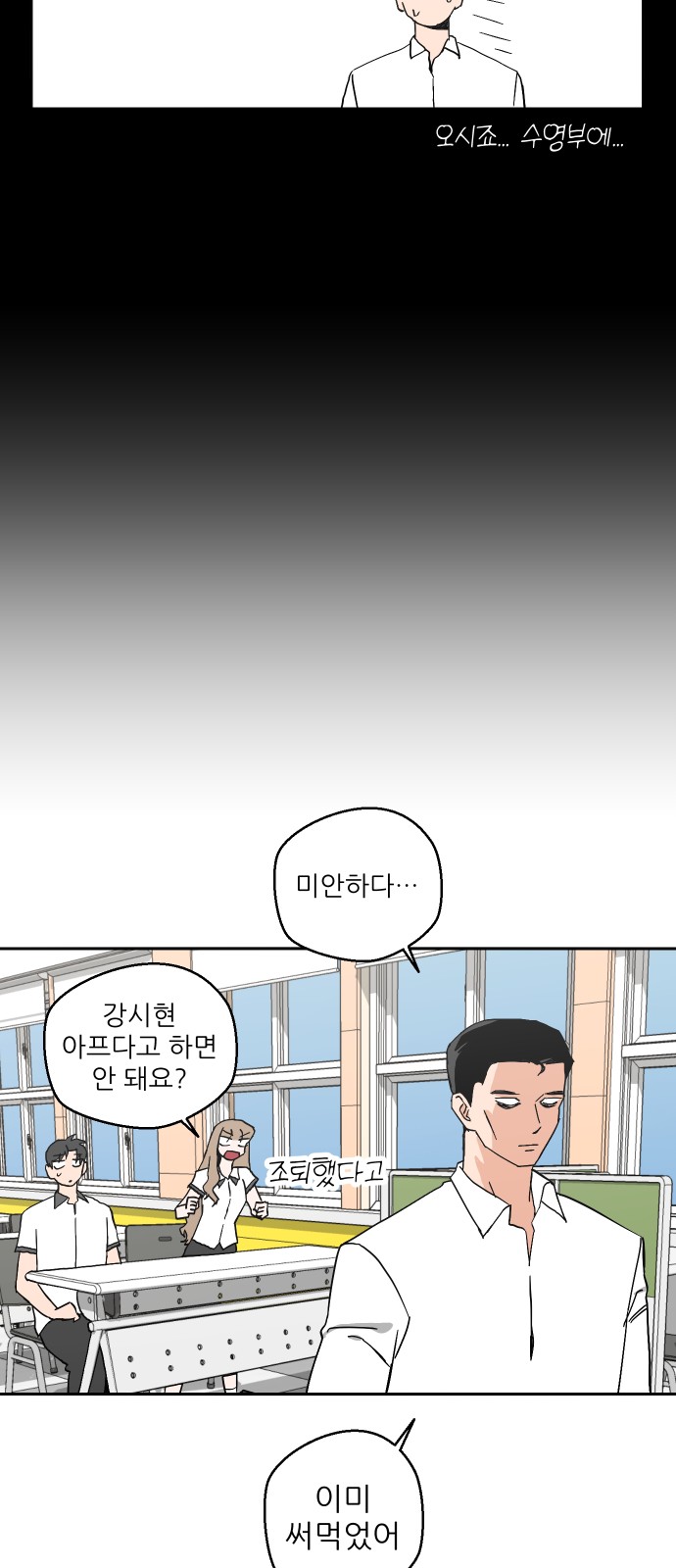 53 페이지