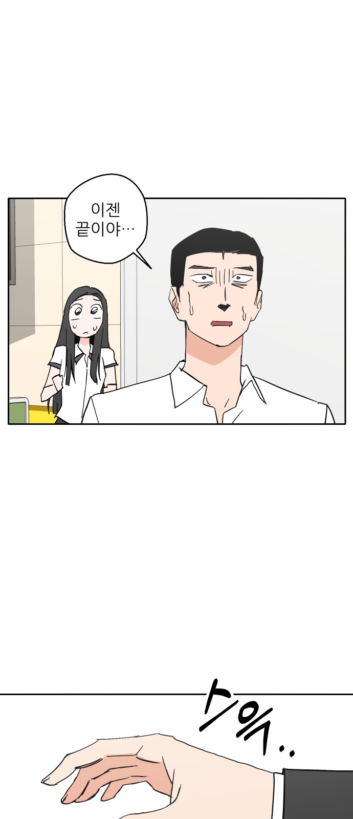 58 페이지