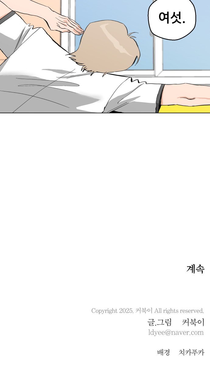 68 페이지
