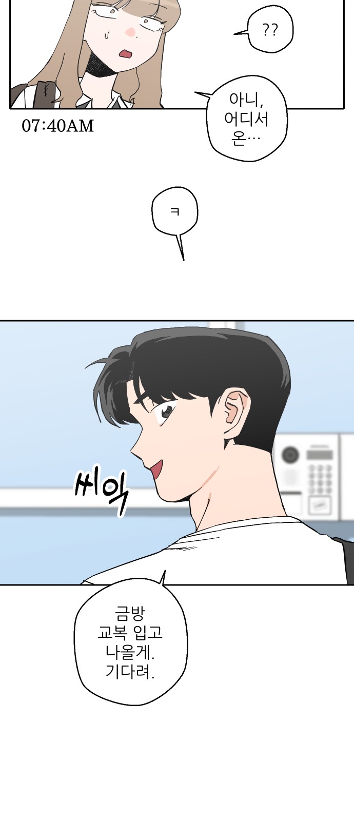 8 페이지