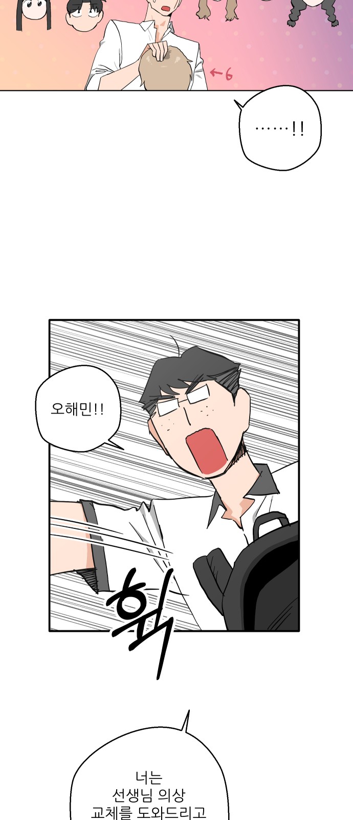 14 페이지