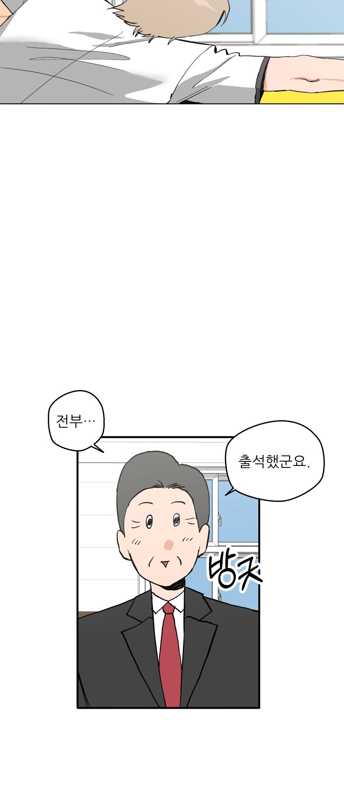 31 페이지