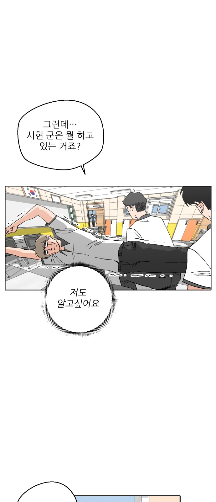 32 페이지
