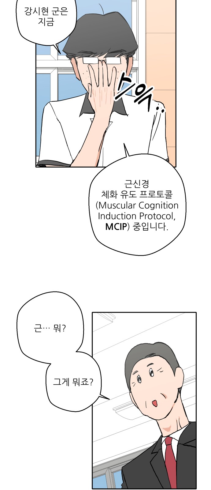 33 페이지