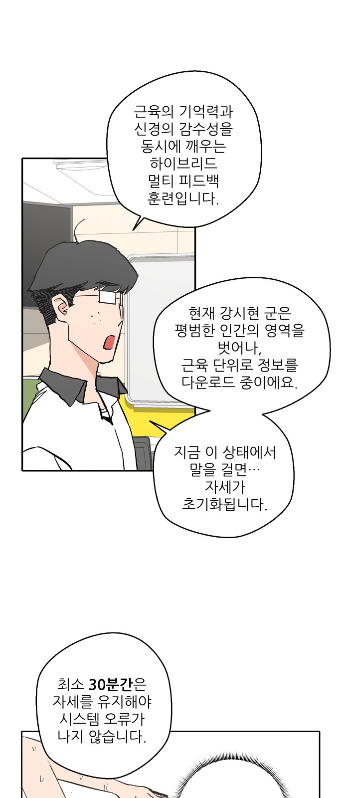 34 페이지